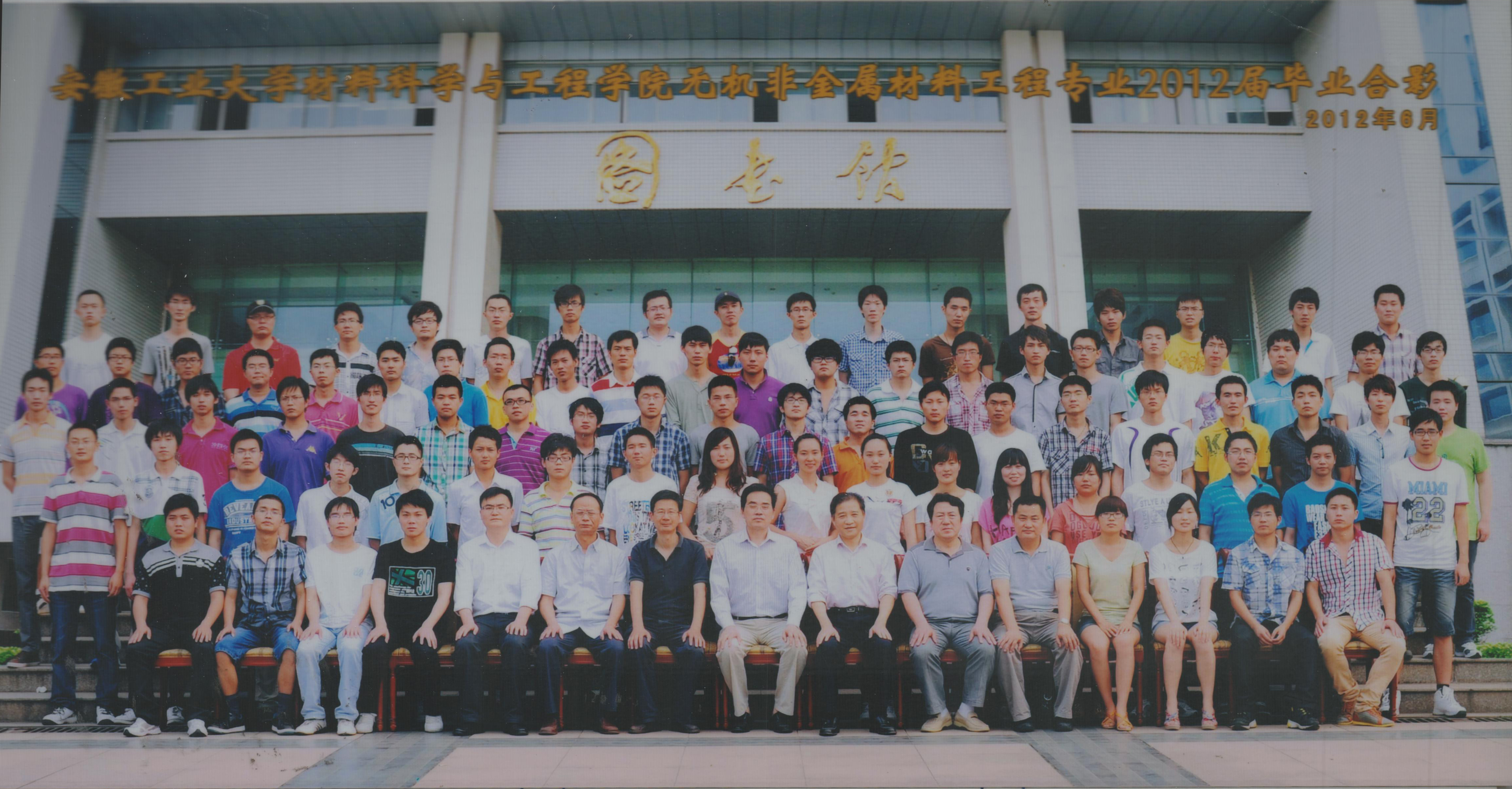 beat3652012届毕业生合影